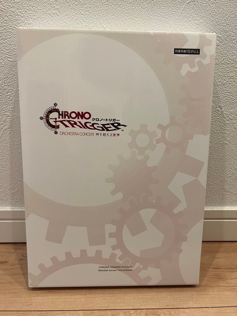 【お値下げ中】新品未開封 クロノトリガー オーケストラ アートボード