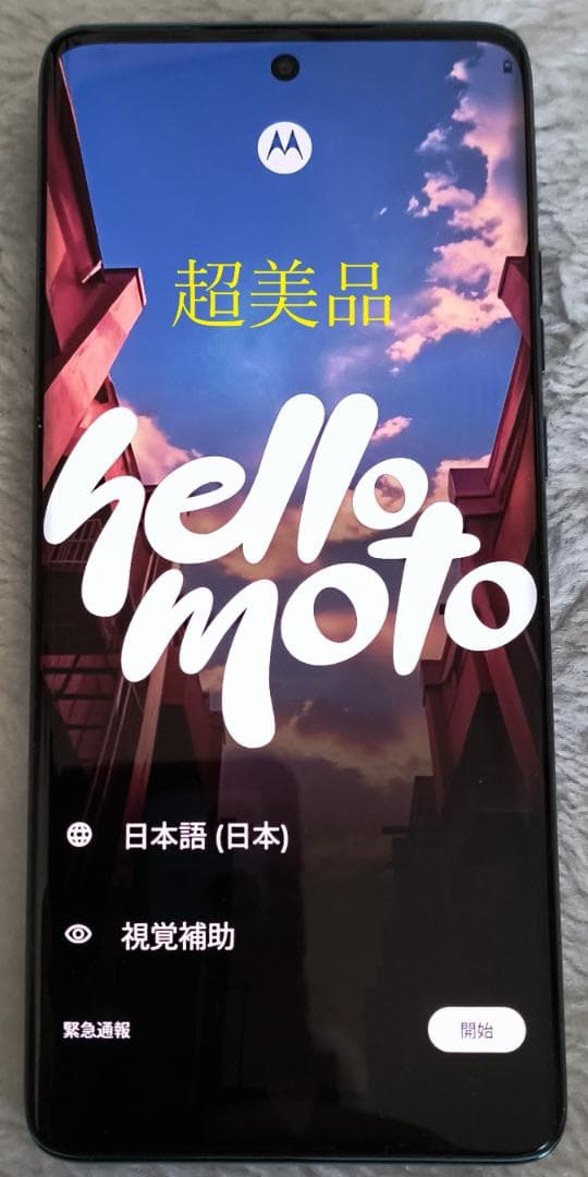 スマートフォン本体 motorola edge40 neo 8GB/256GB 6.55\