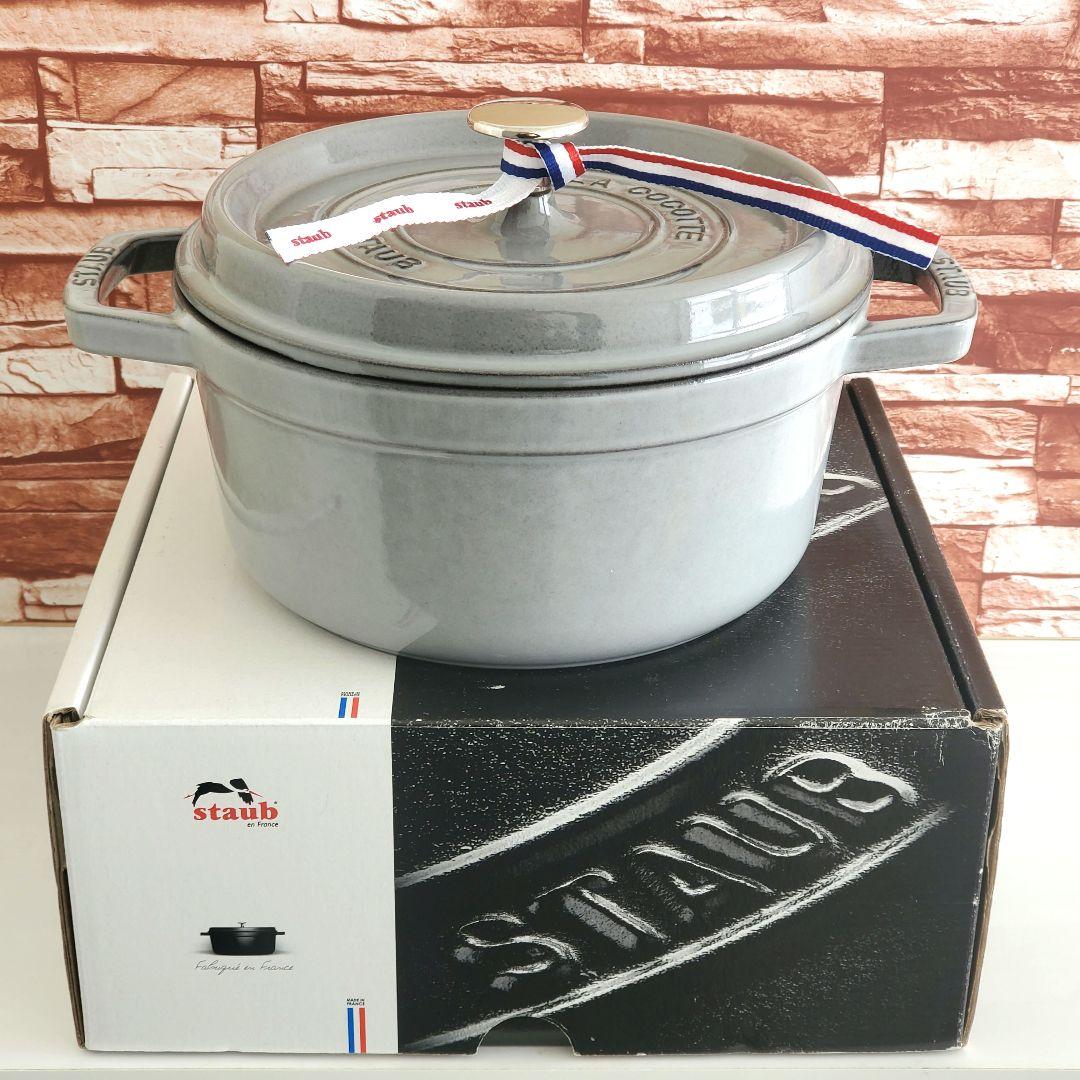 【美品/週末値下げ】staub ピコ・ココット ラウンド 　22㎝　ストウブ