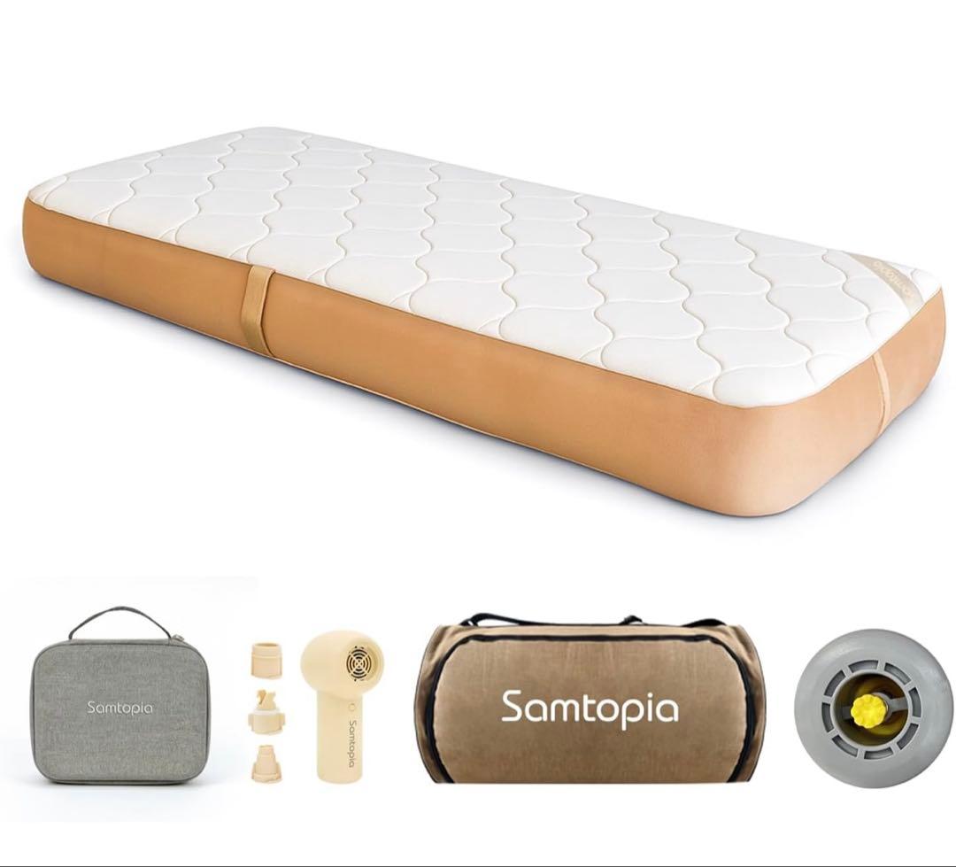 エアーベッド samtopia マットレス