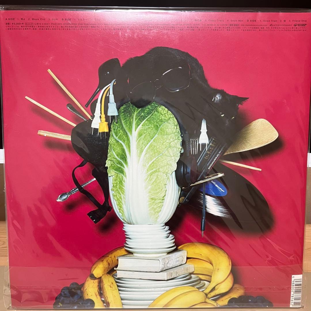 星野源 YELLOW DANCER POP VIRUS レコード 2枚セット