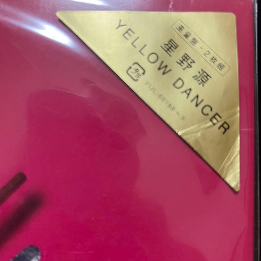 星野源 YELLOW DANCER POP VIRUS レコード 2枚セット