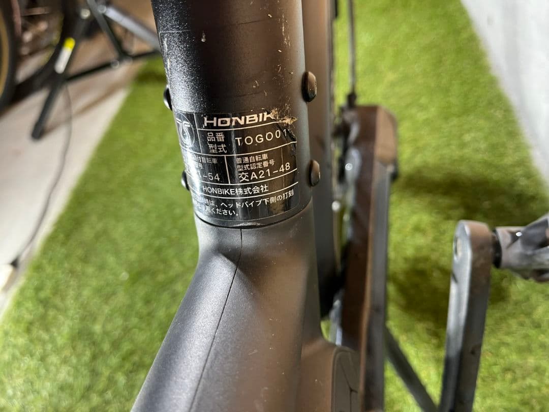 お引き取り限定 Honbike TOGO01 電動アシスト自転車 不動車