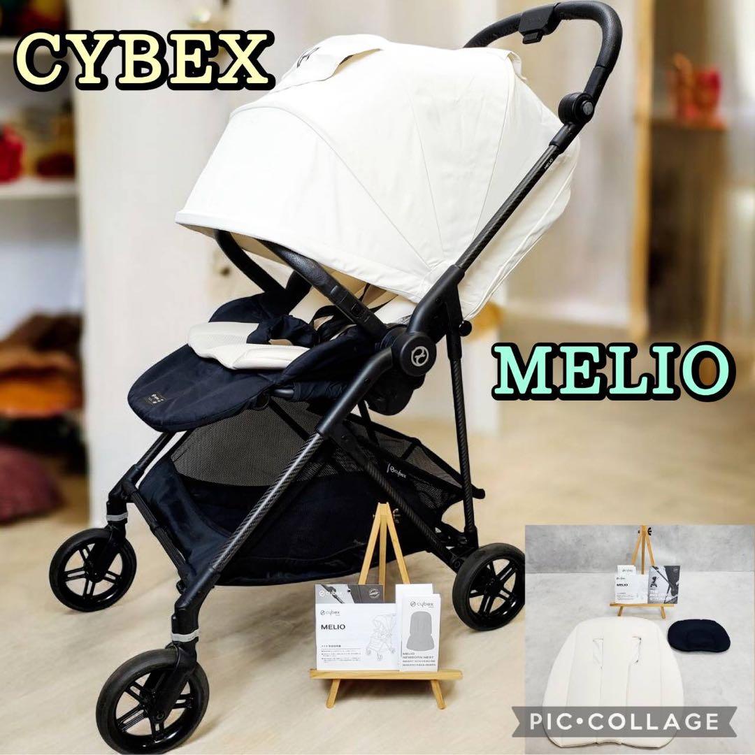サイベックス CYBEX メリオ コットン 2022 ベビーカー