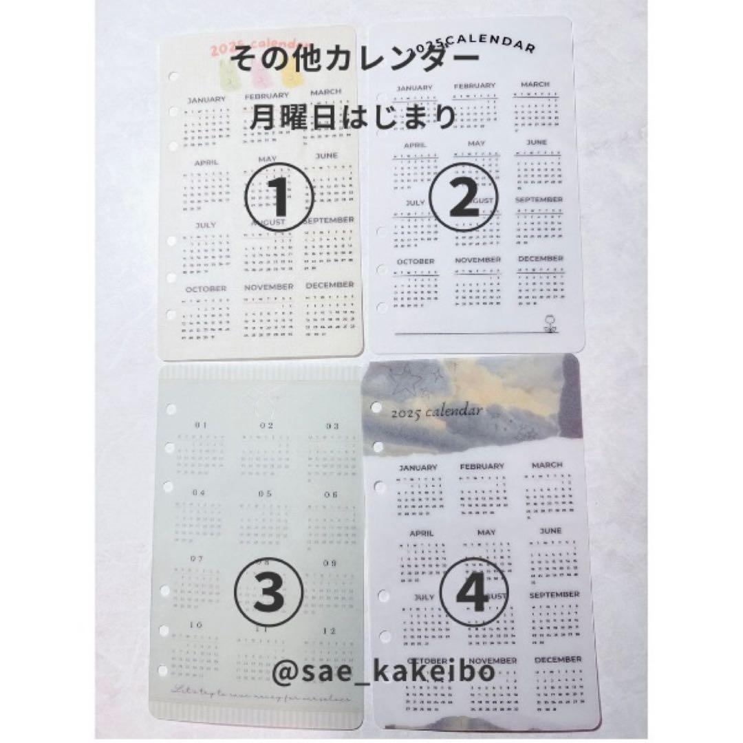 nico出品 ※本日ご購入の追加リフィル