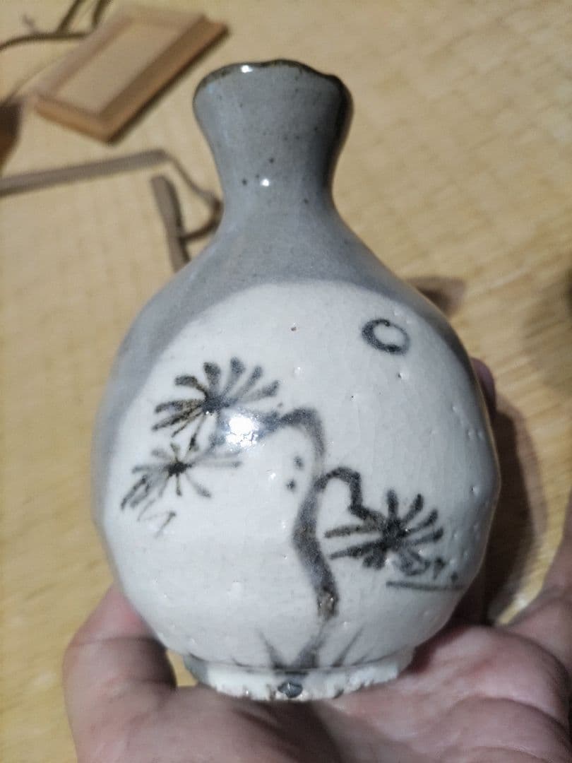 水月窯　荒川豊蔵　鉄絵　徳利