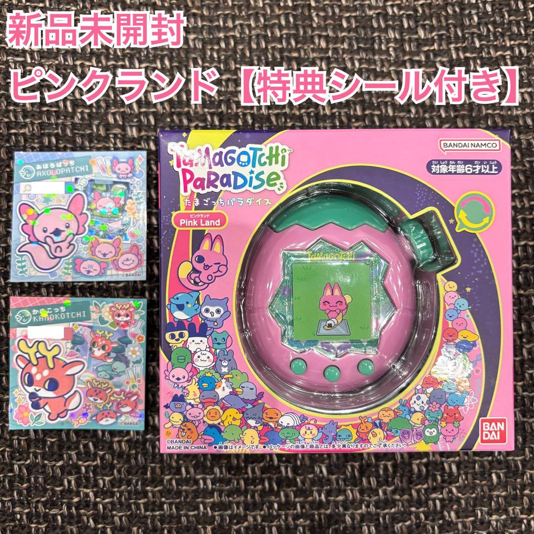 たまごっちパラダイス Pink Land ピンクランド たまごっち