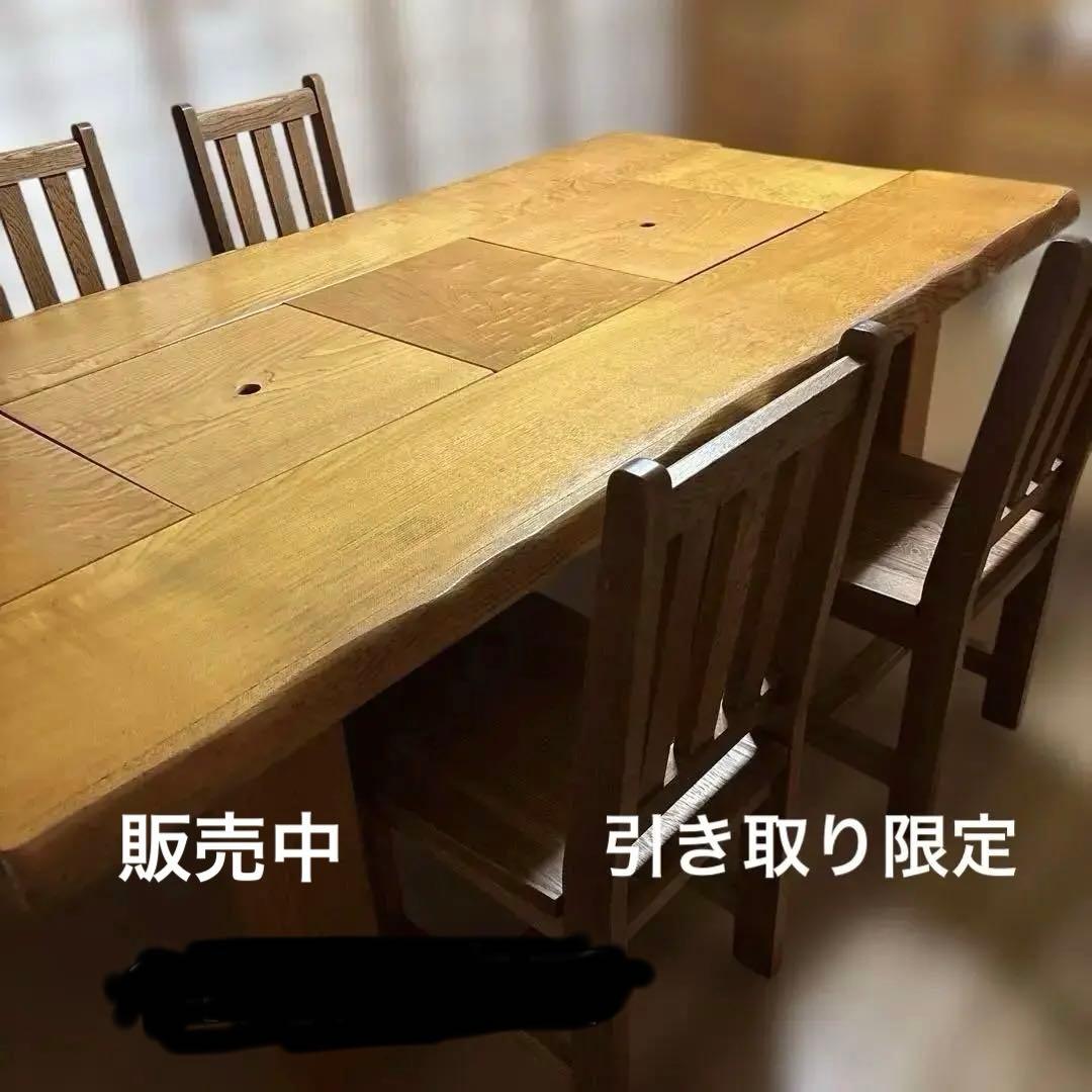 無垢材のダイニングテーブル 囲炉裏付き　お値下げ
