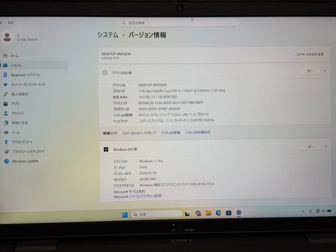 Windowsノート本体 DELL Latitude 3520 i5(1145G7)/16GB/256GB