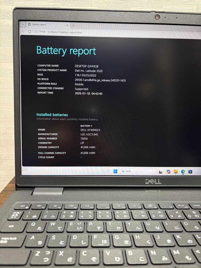 Windowsノート本体 DELL Latitude 3520 i5(1145G7)/16GB/256GB