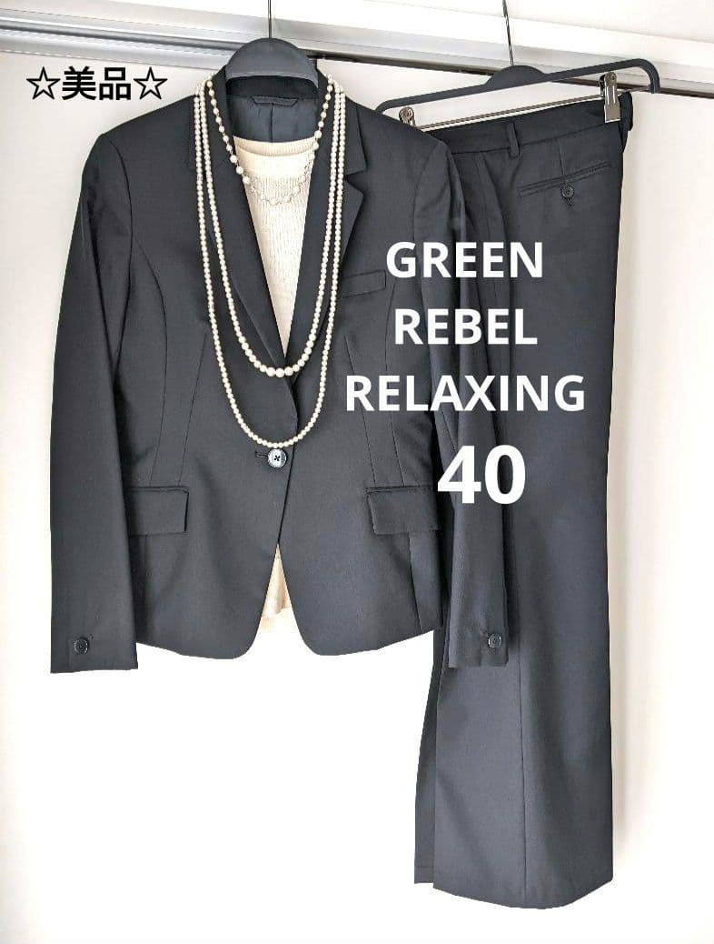 【美品】グリーンレーベルリラクシング　ブラックフォーマル パンツ　スーツ 40