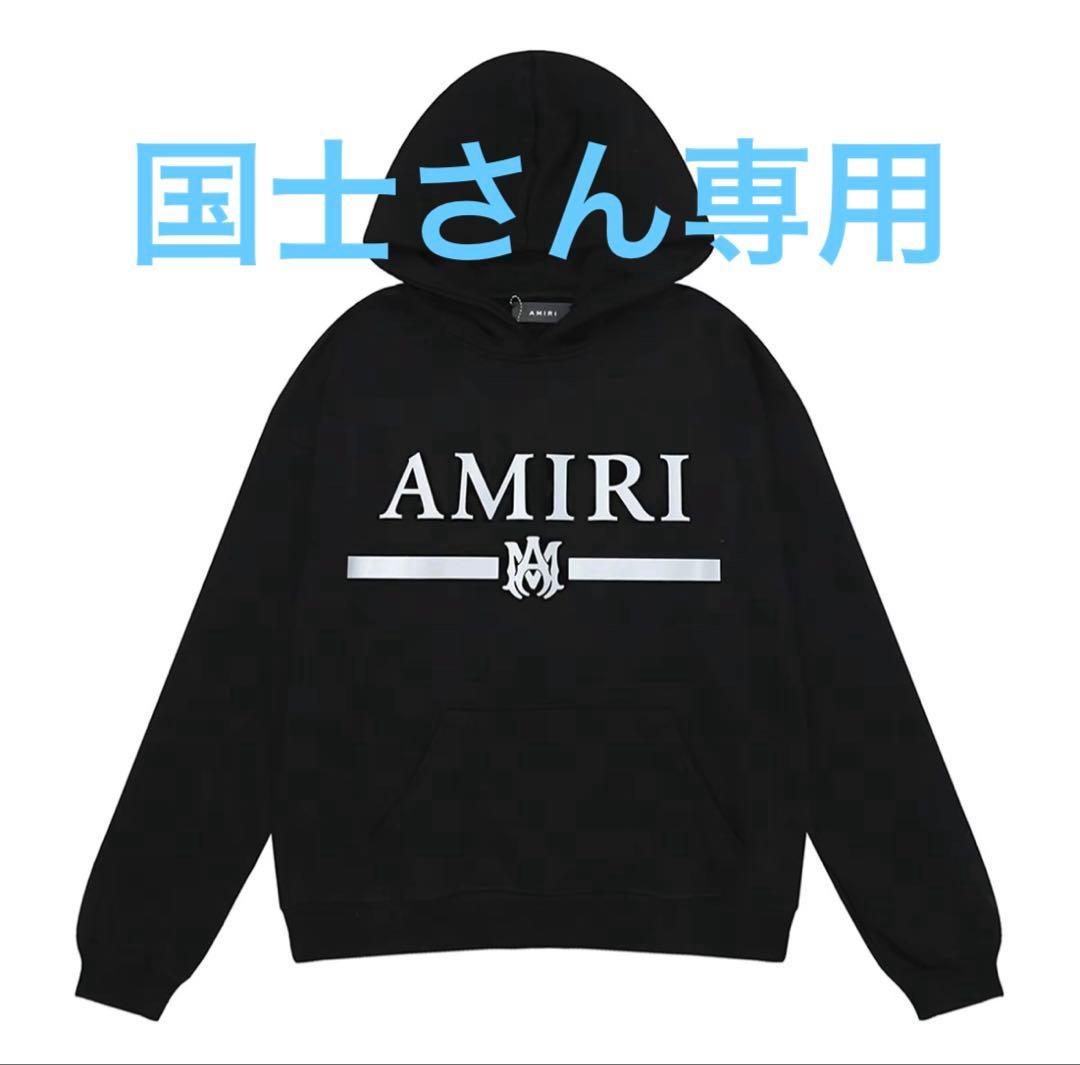 国士さん専用