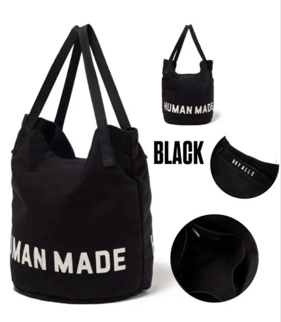 最安値HUMAN MADE ヒューマンメイド　黒　ブラック トートバッグ