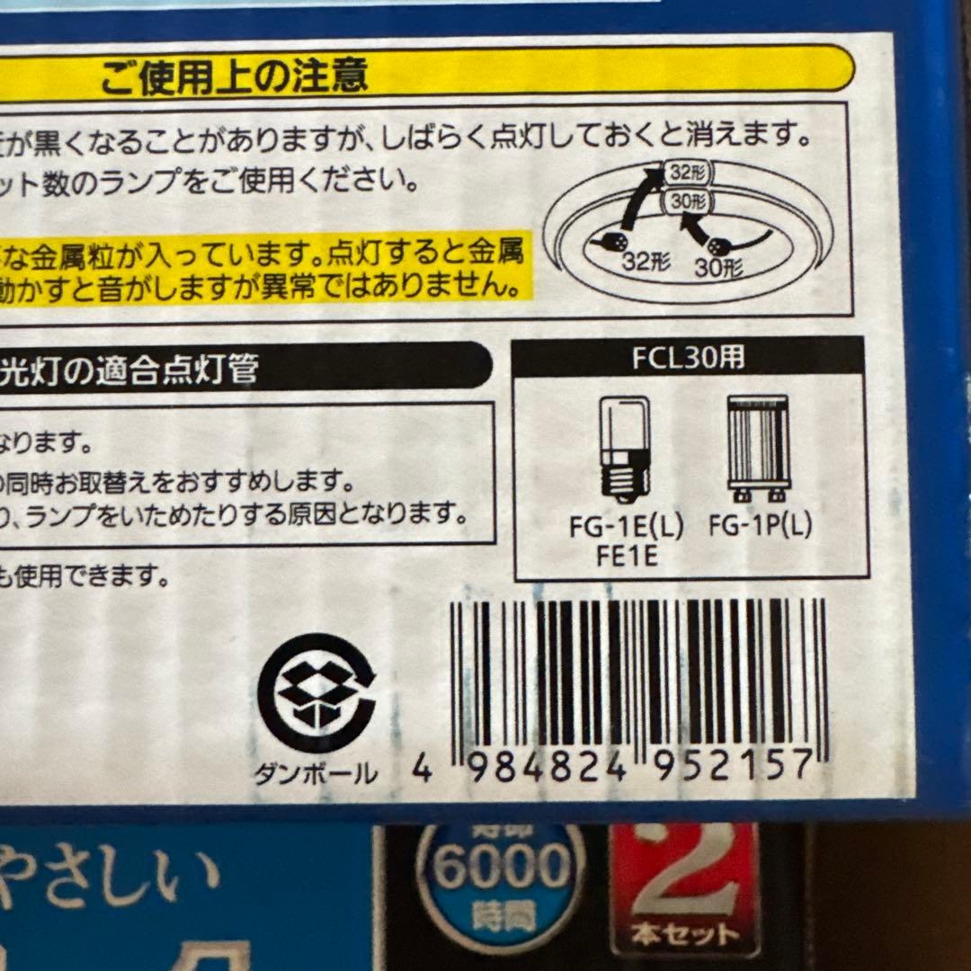 パナソニック FCL30ECW28X2KF 6個+FCL30ECW28XF 3個