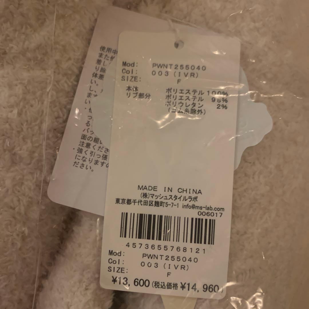 gelato piqueパウダースリーピーロゴジャガードプルオーバーセット