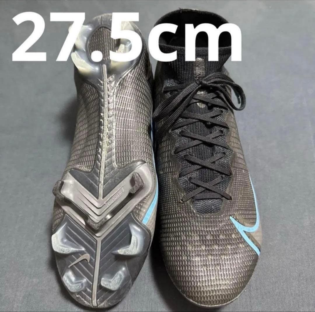 NIKE マーキュリアルスーパーフライ8 FG 27.5cm 229