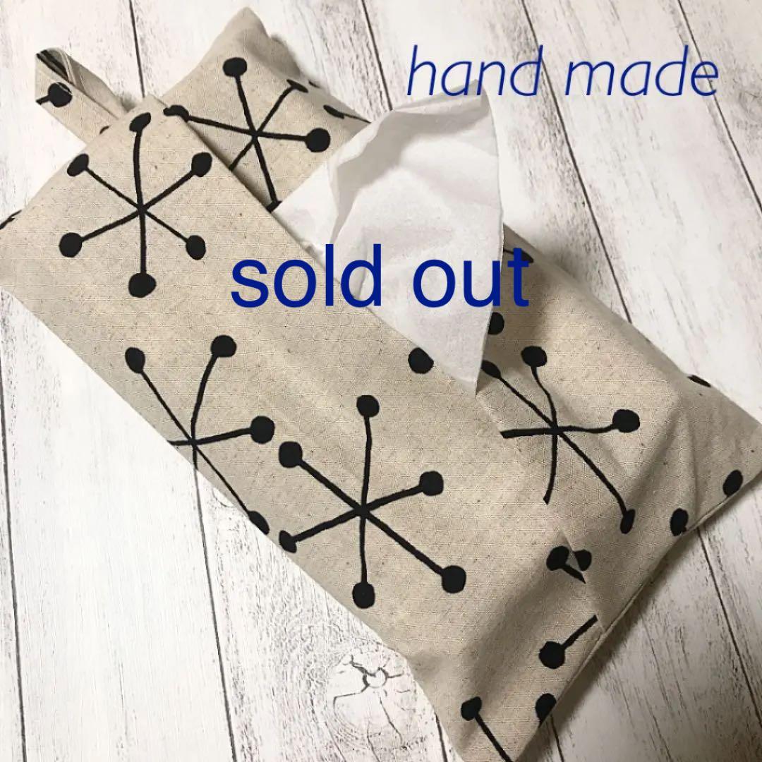 ハンドメイド＊ ボックスティッシュカバー   北欧柄ティンクル／ブラック