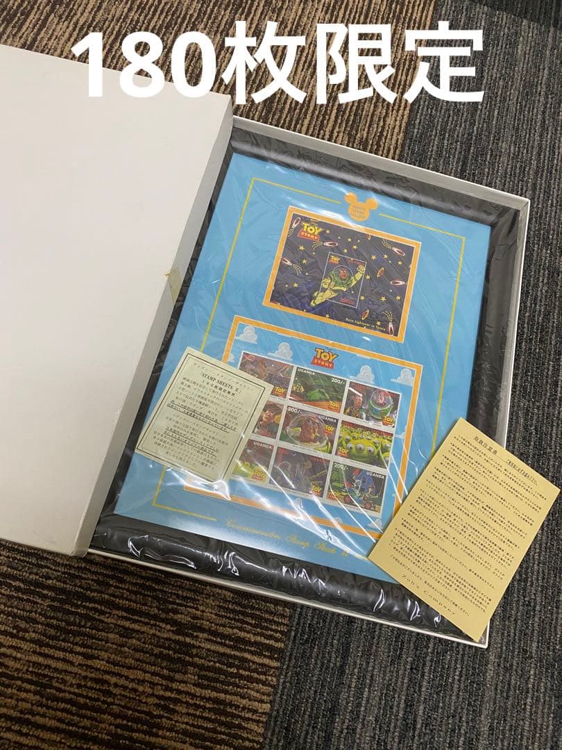 完売品ディズニースタンプギャラリー　トイストーリー 180枚限定　バズ　切手