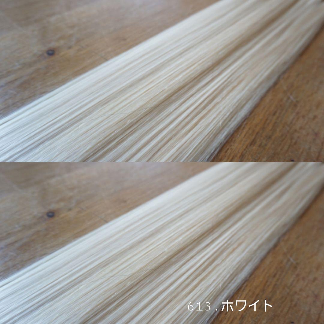 最高級人毛100%エクステ　613.ホワイト
