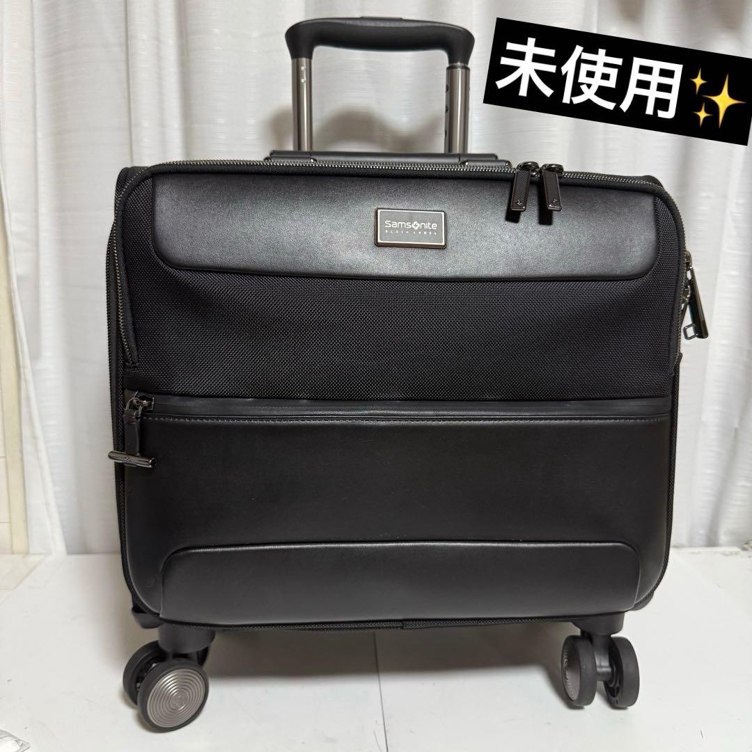 未使用✨Samsonite ブラックレーベル キャリー　ローリングトート