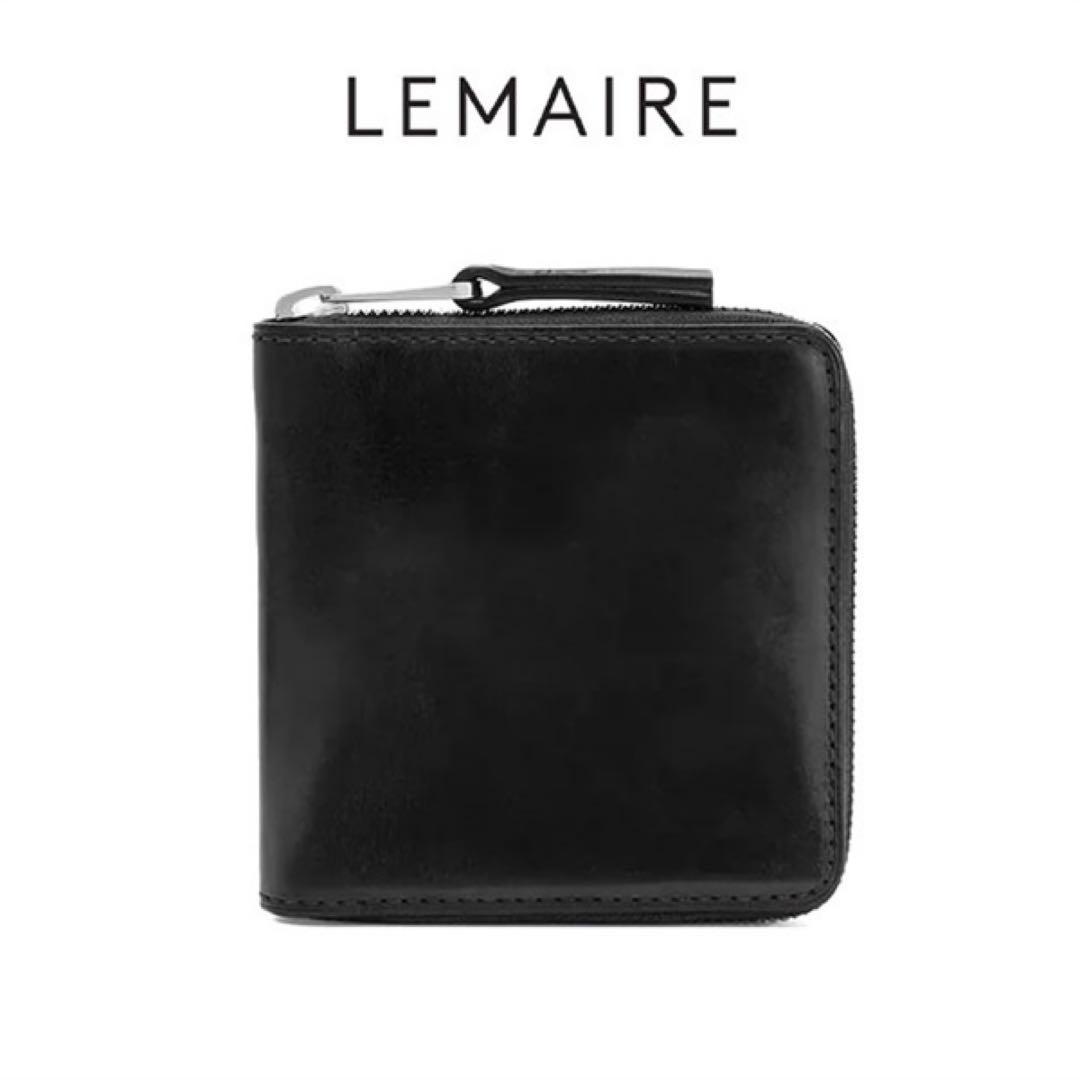 LEMAIRE ブラック 二つ折り財布