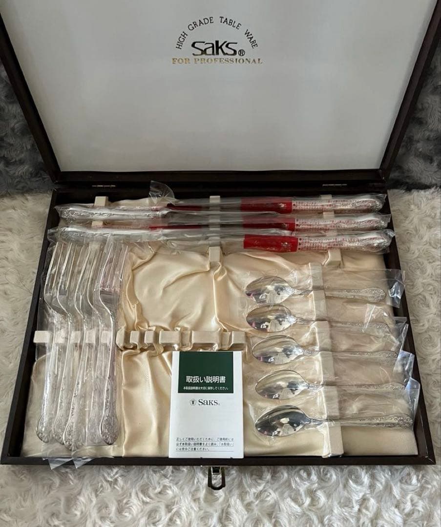 Saks カトラリーセット　洋白ローズ　ディナーセット〈15本セット〉※