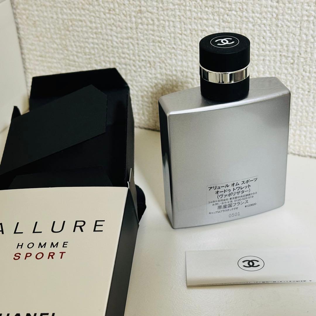 [国内正規品] シャネル　アリュール　オム　スポーツ50ml