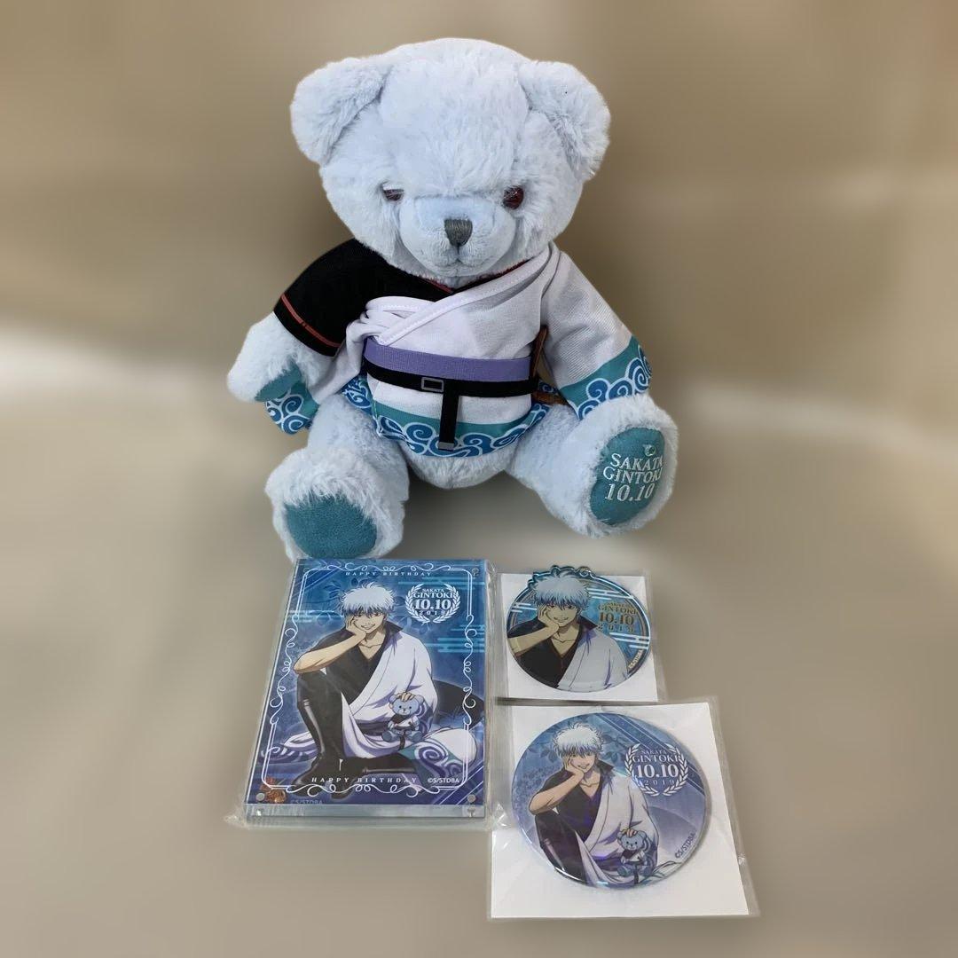 坂田銀時 バースデーセット 「銀魂」