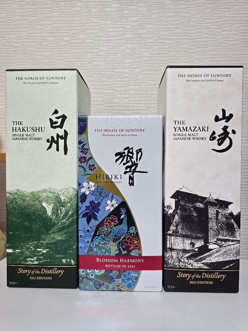 サントリー響　白州　山崎 2025 edition 3本セット
