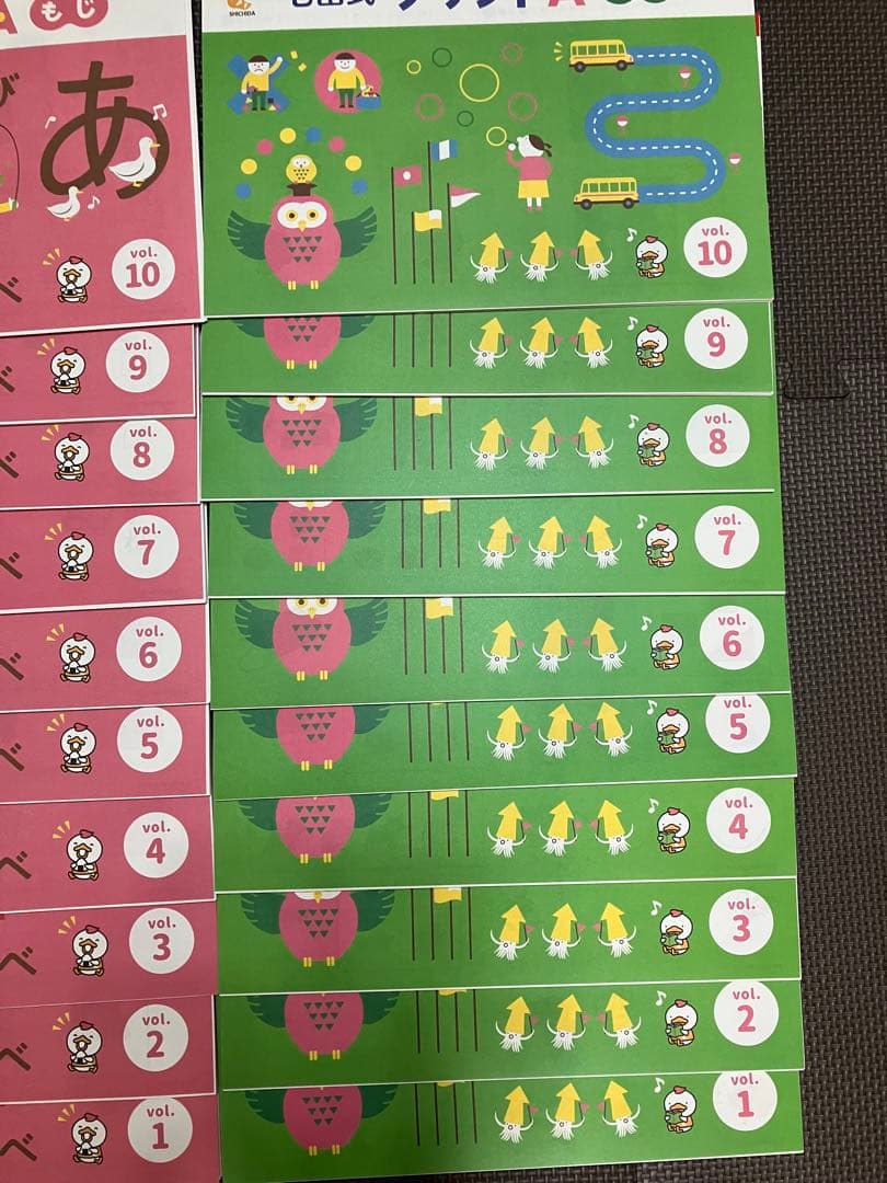 七田式プリントA