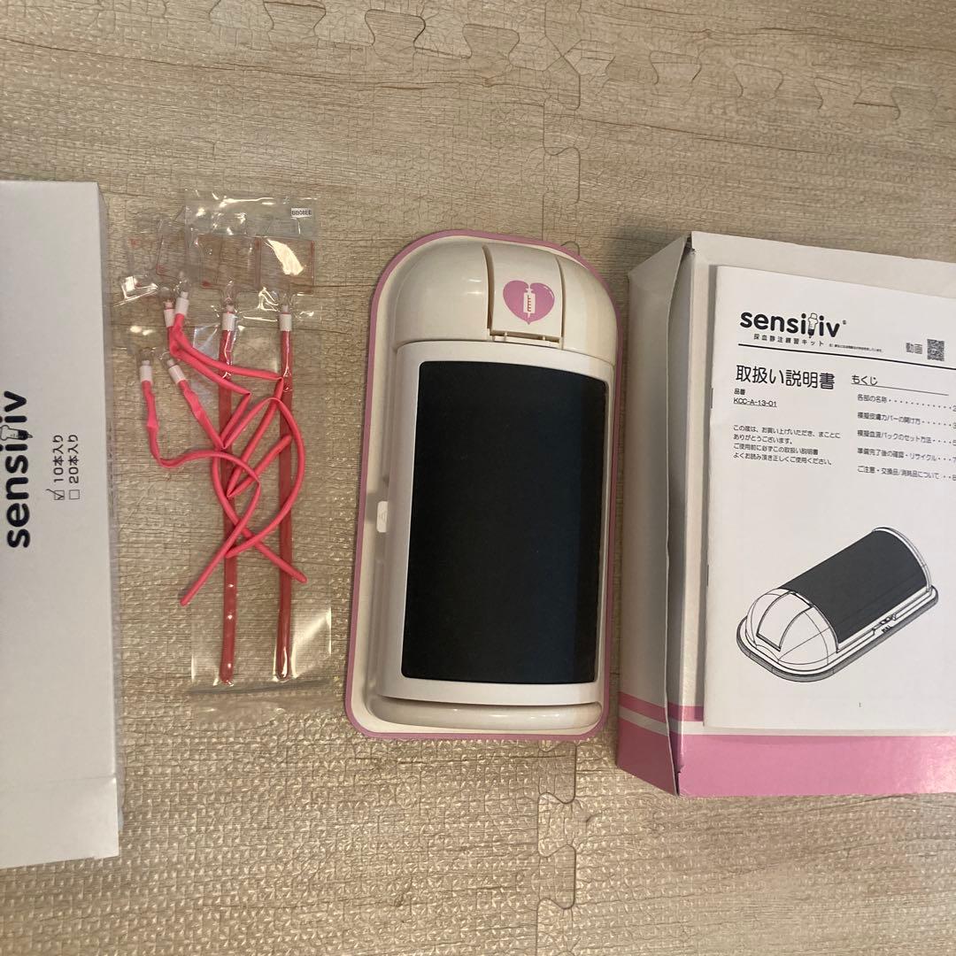 採血練習キット　センシティブ