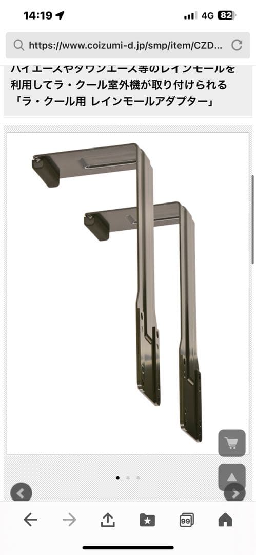 ラ・クール コンパクトクーラー