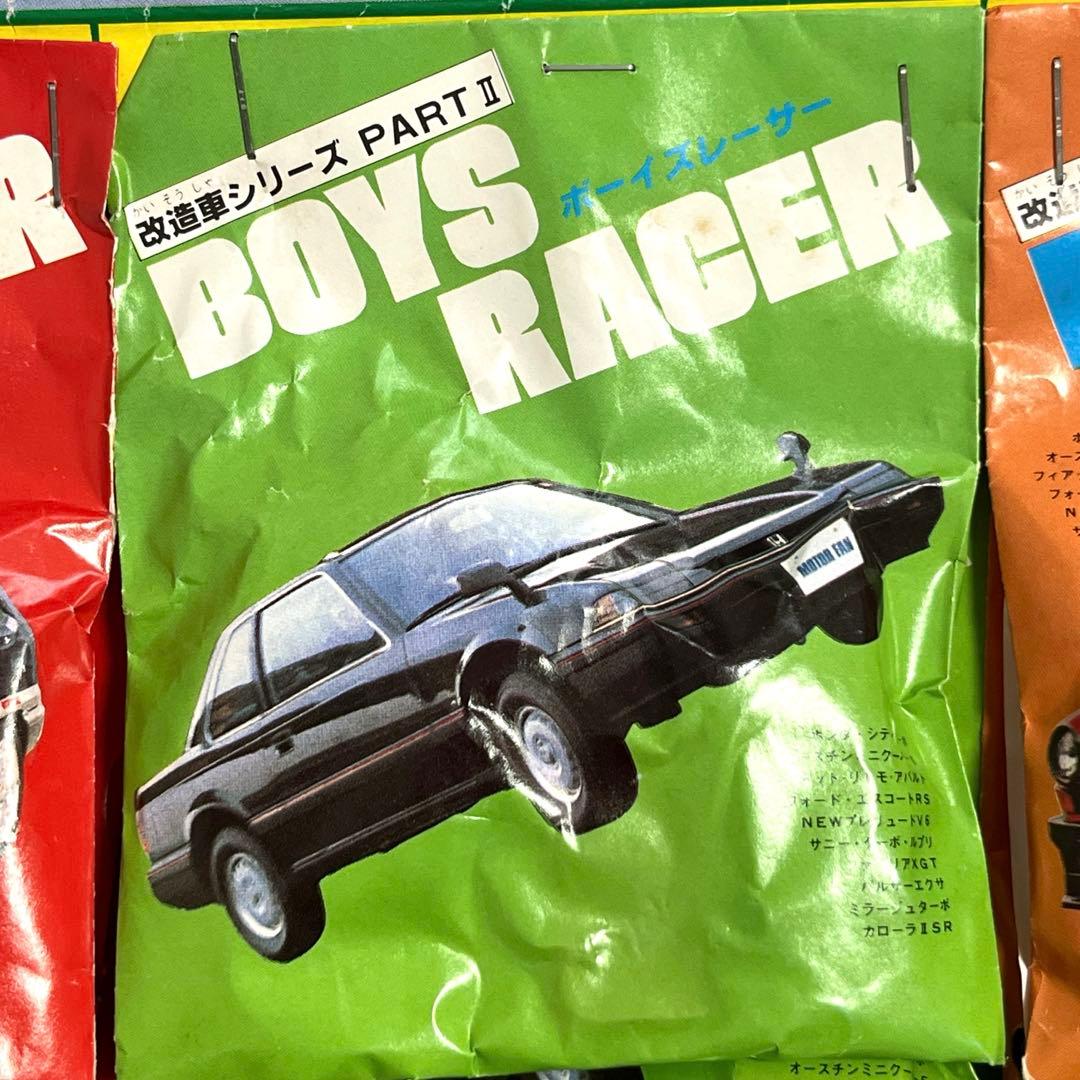 シンドウトーイ　改造車シリーズ　 ボーイズレーサー　消しゴム　44袋付き