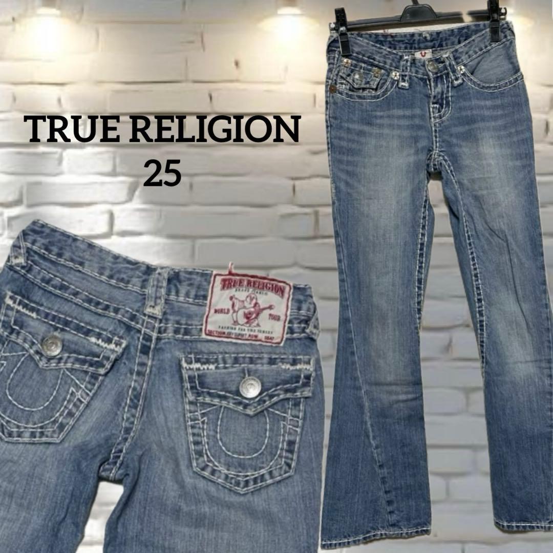 トゥルーレリジョン JOEY SUPER T USA製 ブーツカットデニム 25