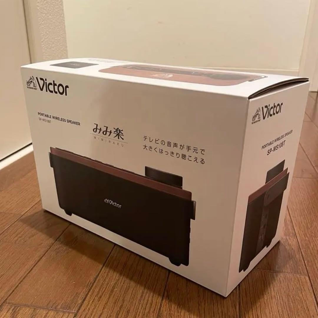 Victor SP-WS10BT みみ楽