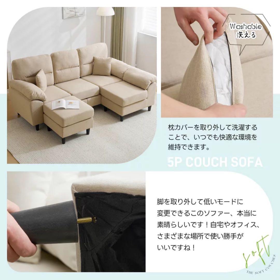 ローソファ　ソファベッド　L字ソファ カウチソファ　オットマン