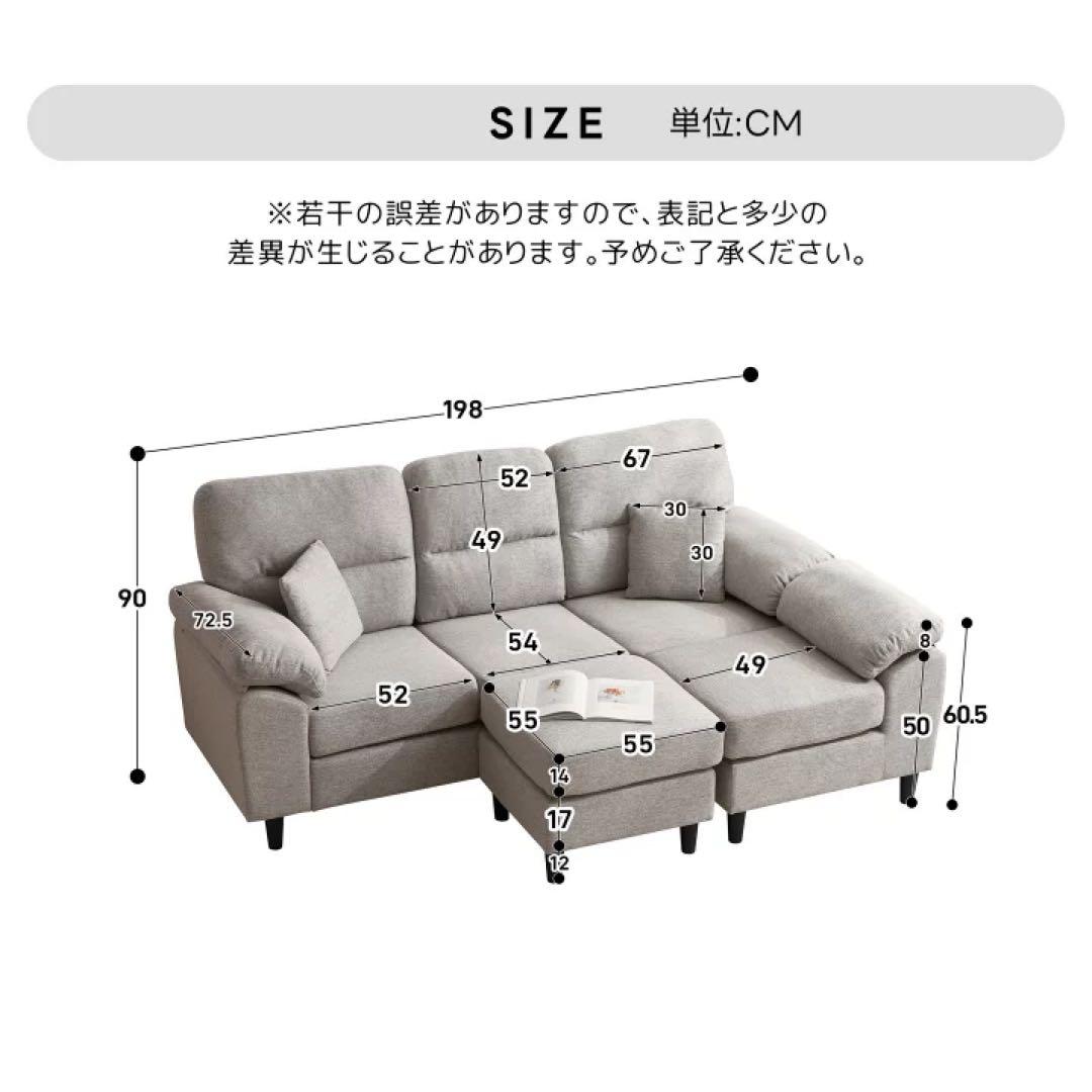 ローソファ　ソファベッド　L字ソファ カウチソファ　オットマン