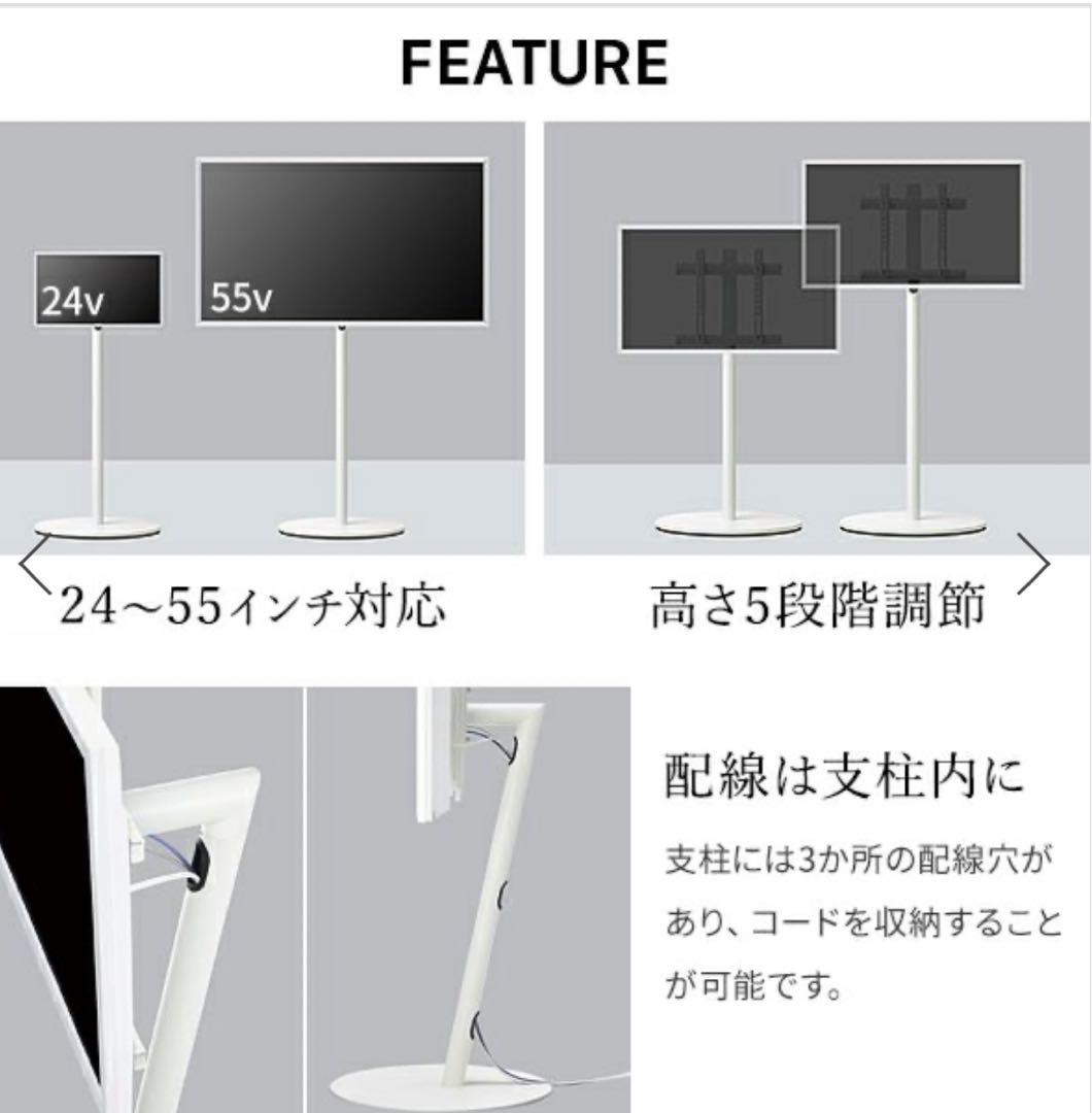 【値下げしました】WLTVL5111F WALL テレビスタンド