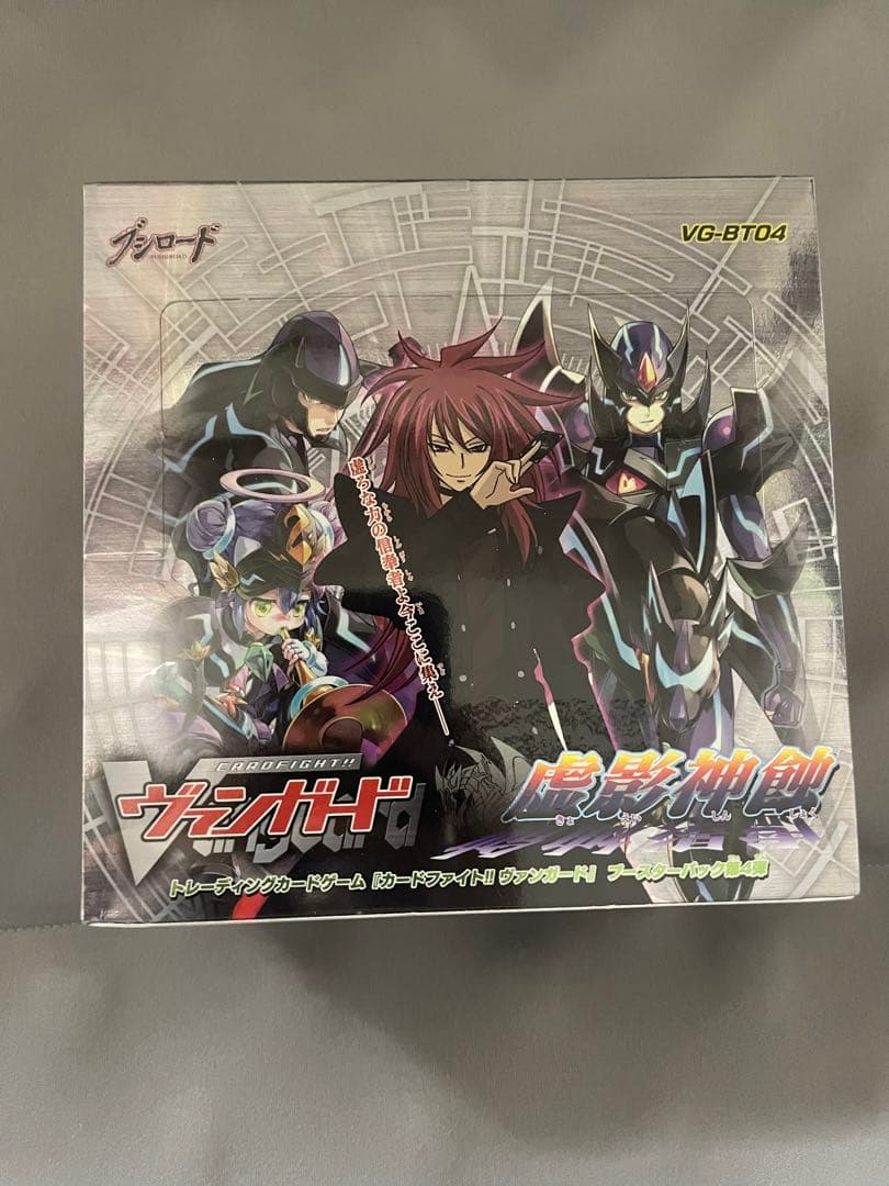 カードファイト!! ヴァンガード 虚影神蝕未開封BOX