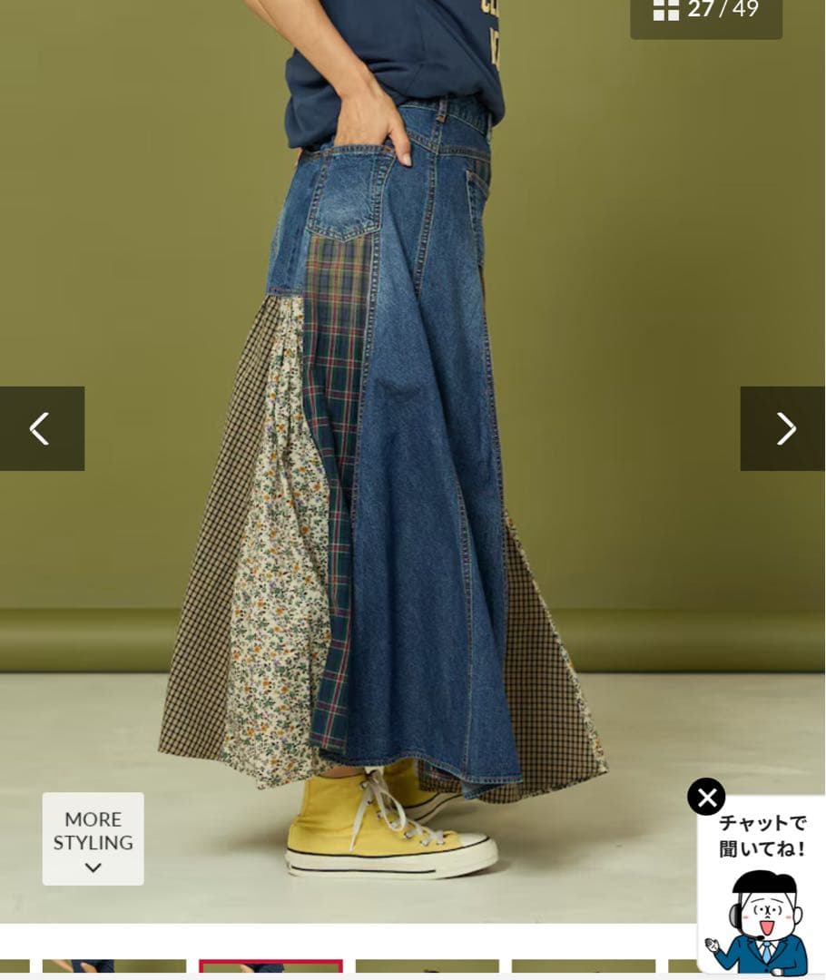 サイドフロント デニム 切り替え フレアスカート　freada フリーダ　タグ付