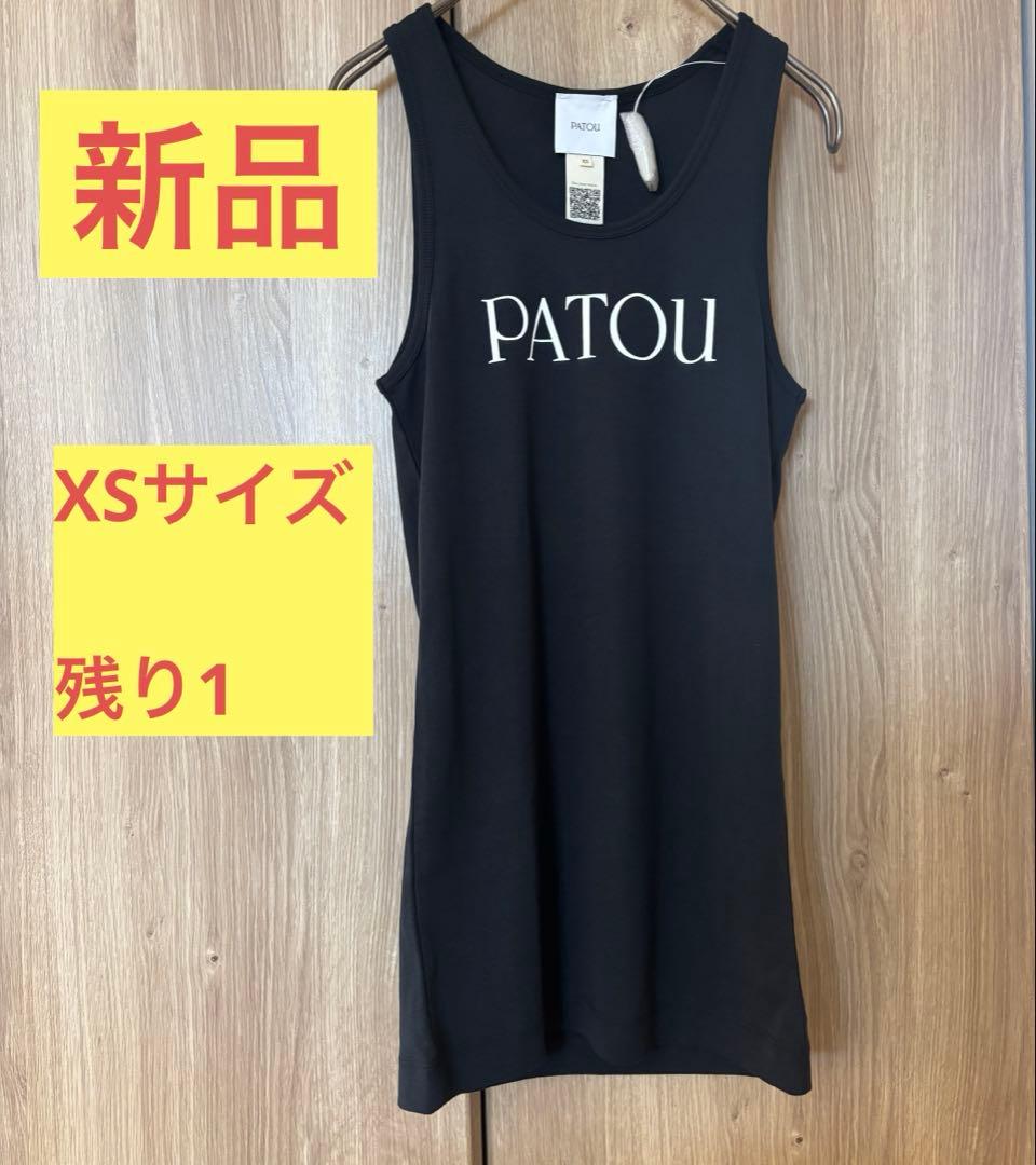 PATOU 黒 タンクトップ XSサイズ 新品