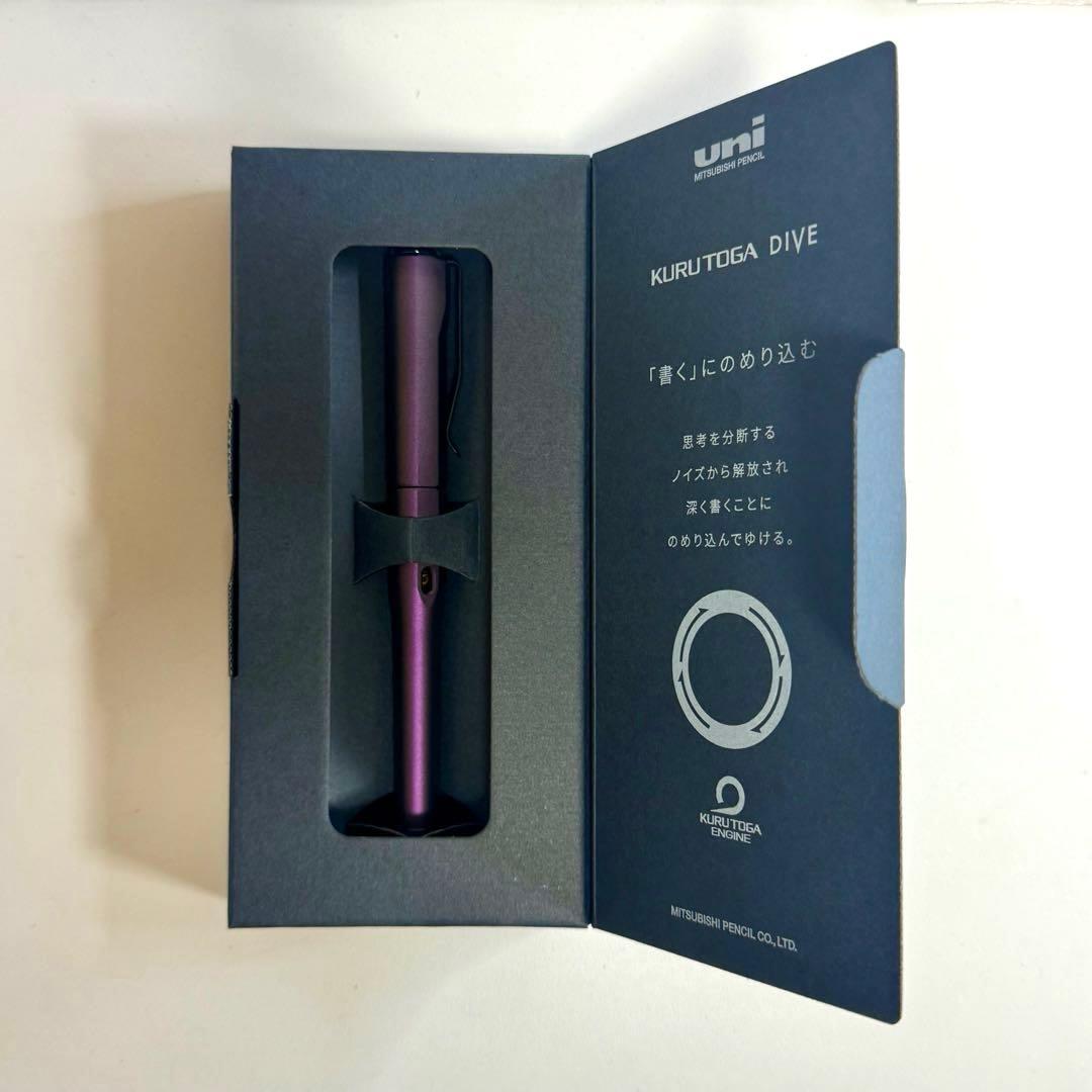 【新品】クルトガダイブ KURUTOGA DIVE オーロラパープル シャープ