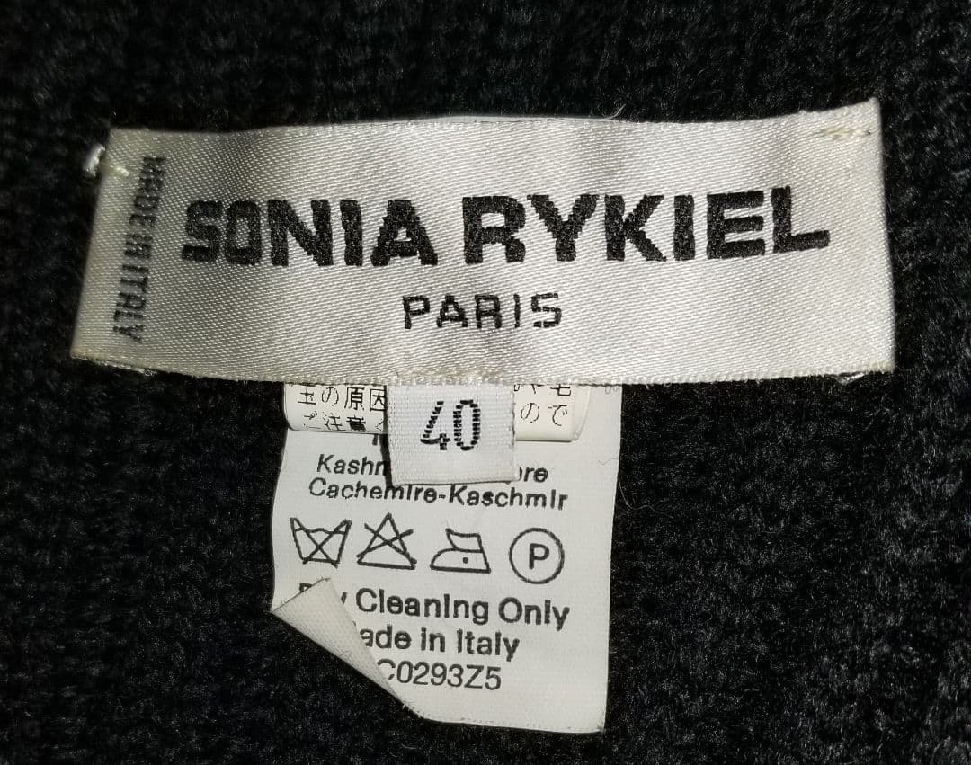 SONIA RYKIEL ニットリブ編み ロングコート 40