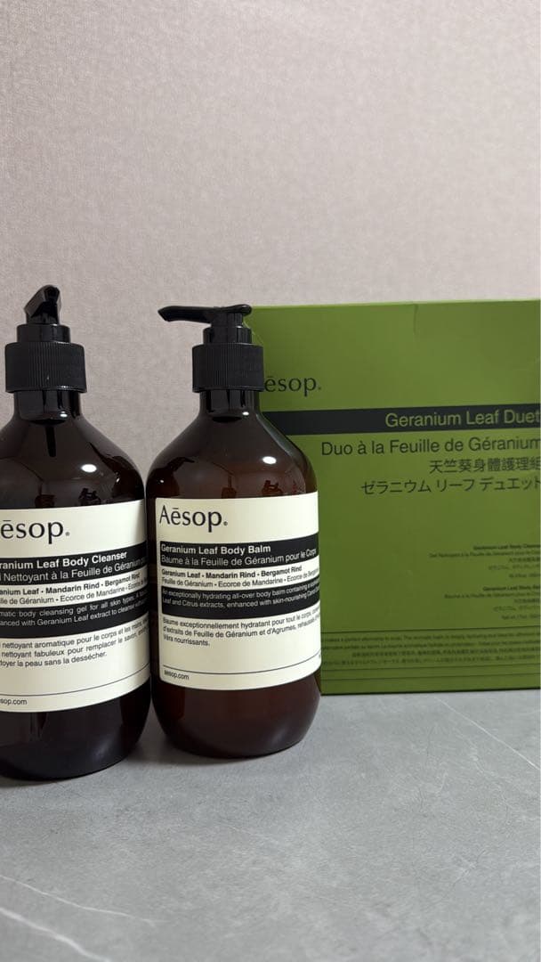 Aesop Geranium Leaf Duet セット