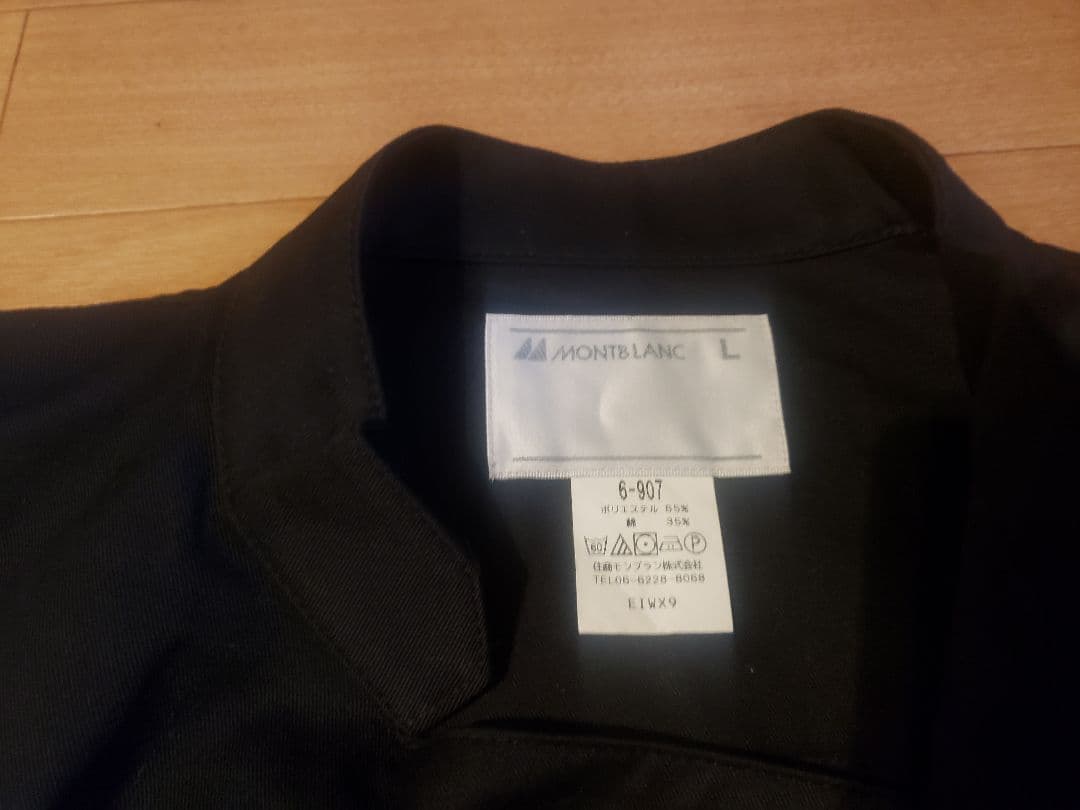montblanc　Lサイズ　未使用　黒2枚とソムリエエプロン1枚です。
