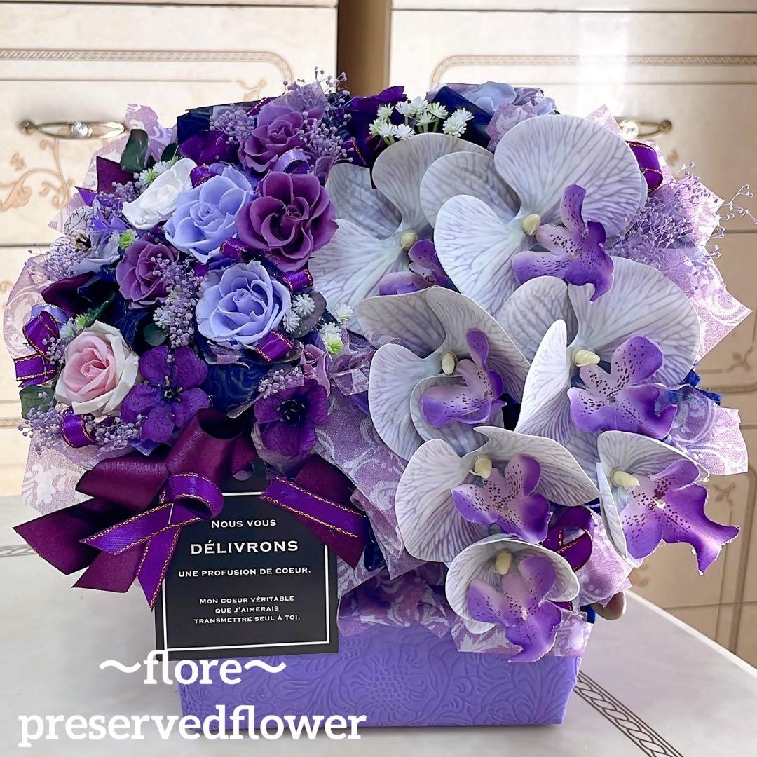 ✨特大✨ミックスバラプリザ＆胡蝶蘭（アーティシャルフラワー）アレンジメント✨