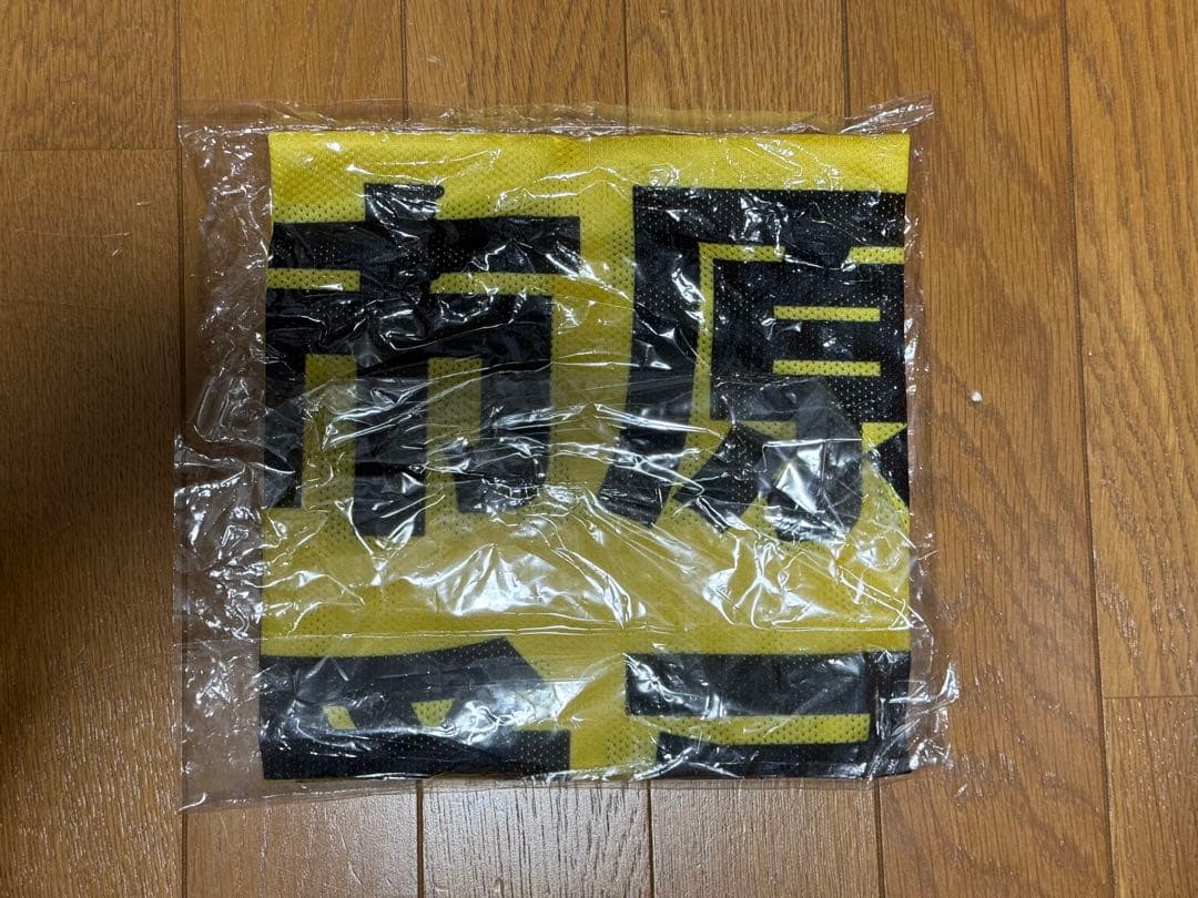 ≒JOY ニアジョイ 初期 市原愛弓 ビブス フリーサイズ（L）