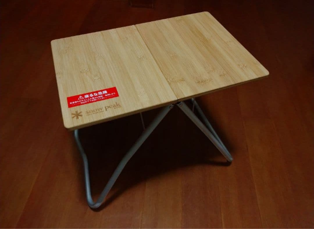 スノーピーク　Myテーブル竹　美品