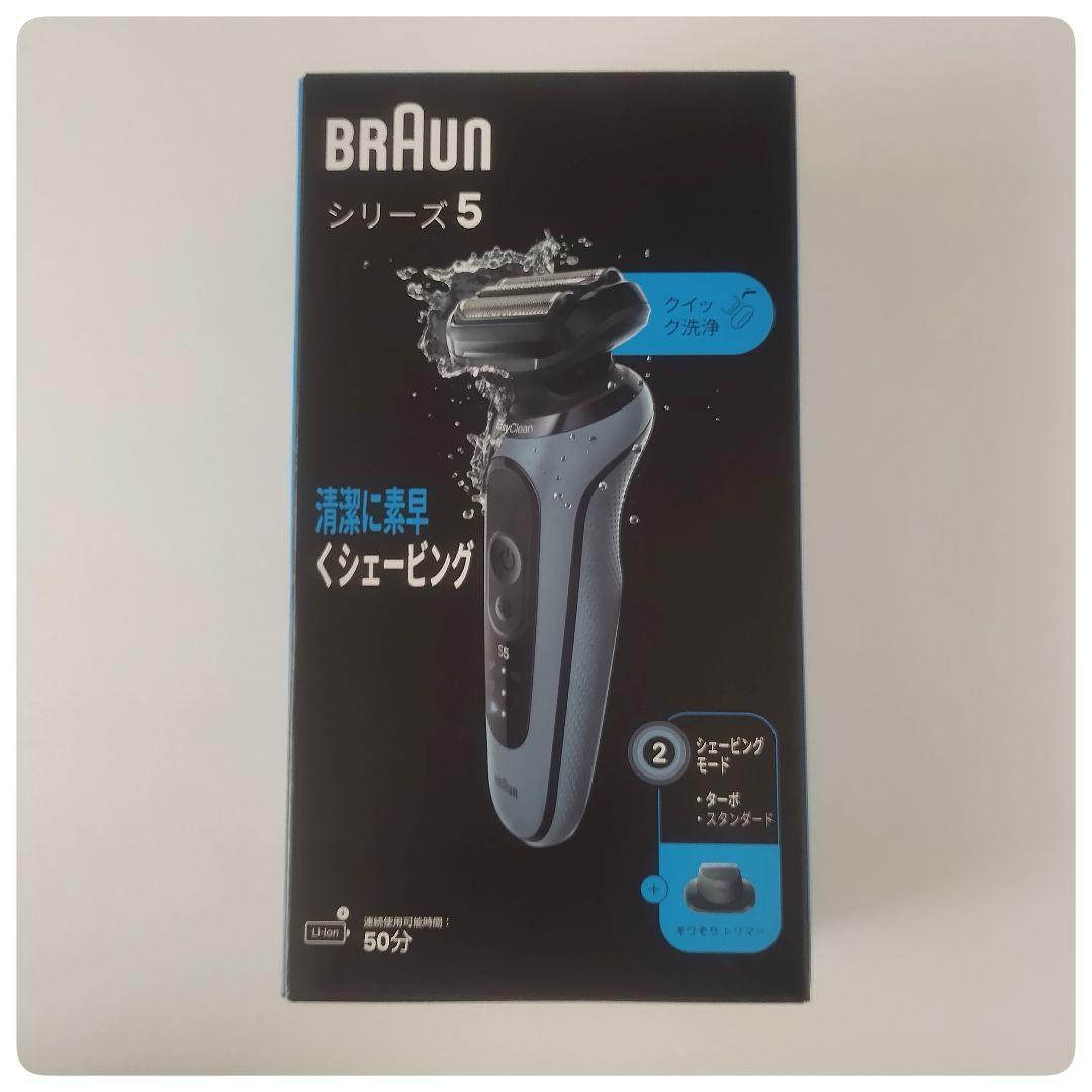 ブラウン 52 A1200s シリーズ5 メンズシェーバー ブルー