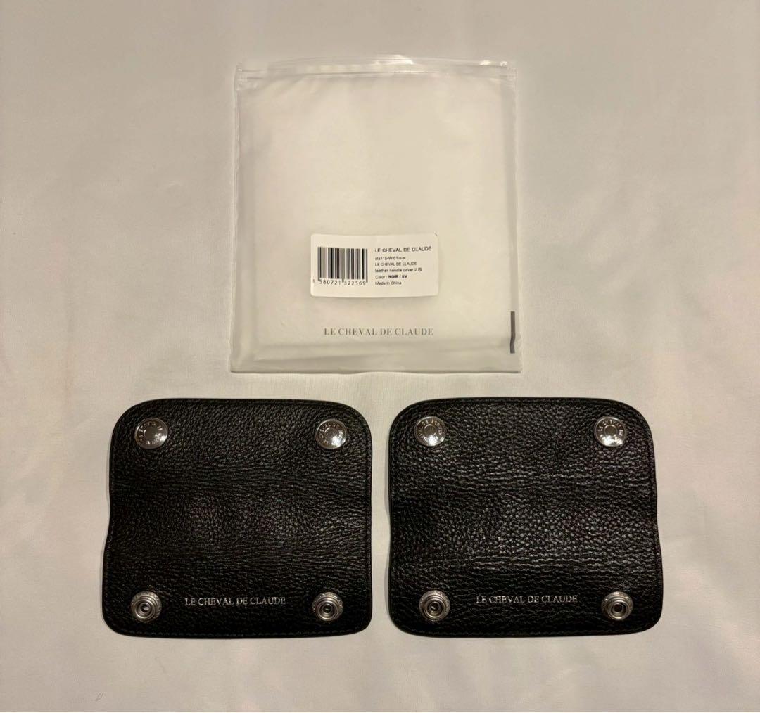 美品エルベシャプリエ 2701GP 1662A クロード元町ハンドルカバーセット